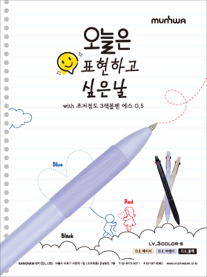 문구아트매거진_2022년5월_문화