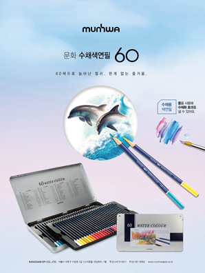 문구아트매거진_2022년11월_문화