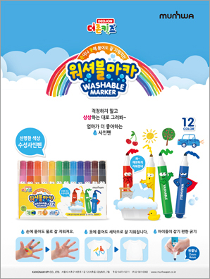 문구아트매거진_2023년03월_문화