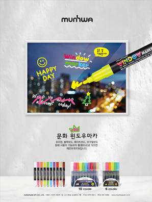 문구아트매거진_2023년06월_문화