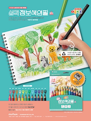 문구아트매거진_2024년01월_문화