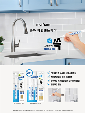 한국아트매거진_2024.06월_문화