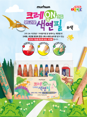 문구아트매거진_2025년 2월_문화
