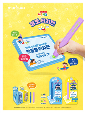 문구아트매거진_2025년 5월_문화